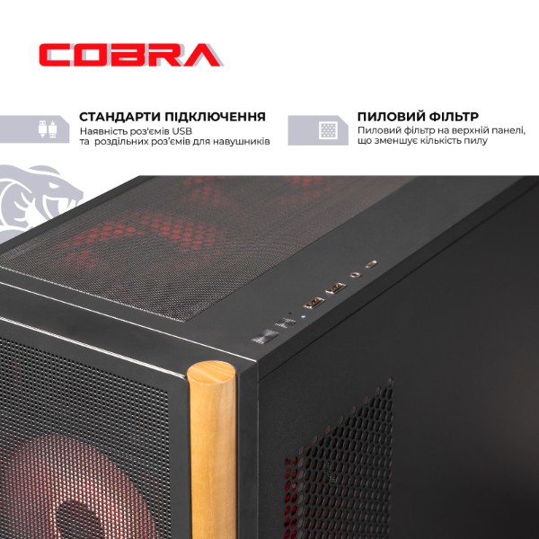 Фото - Системний блок Cobra Advanced (I136KF.32.S10.56.26213)